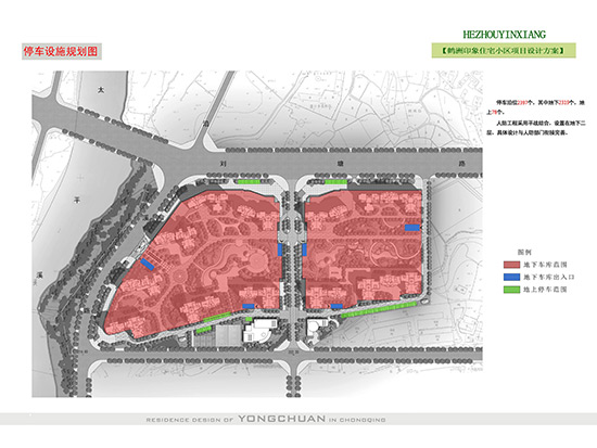 停車(chē)設施規劃圖